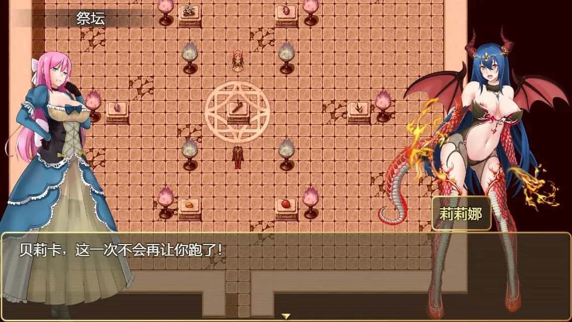 诅咒铠甲2：灵魔女传奇 任务推进 画面 8
