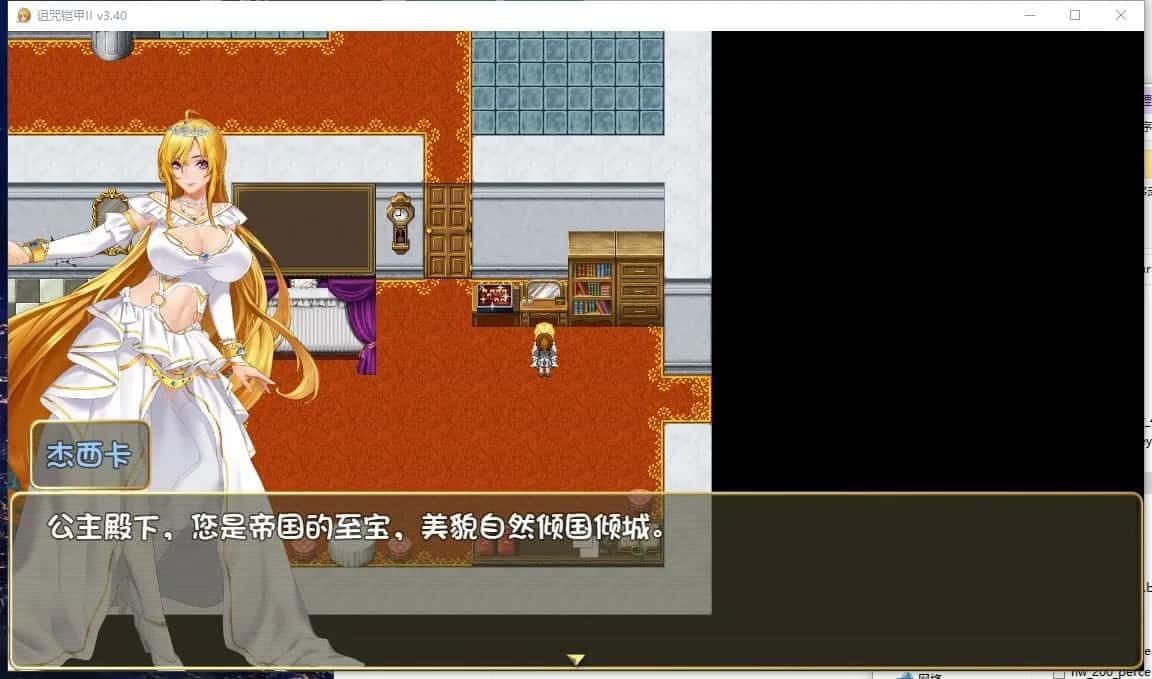 诅咒铠甲2：灵魔女传奇 中文界面 演示图 4