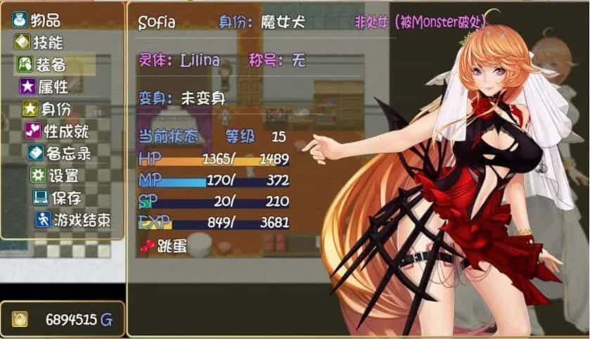 诅咒铠甲2：灵魔女传奇 角色养成 专题图 5