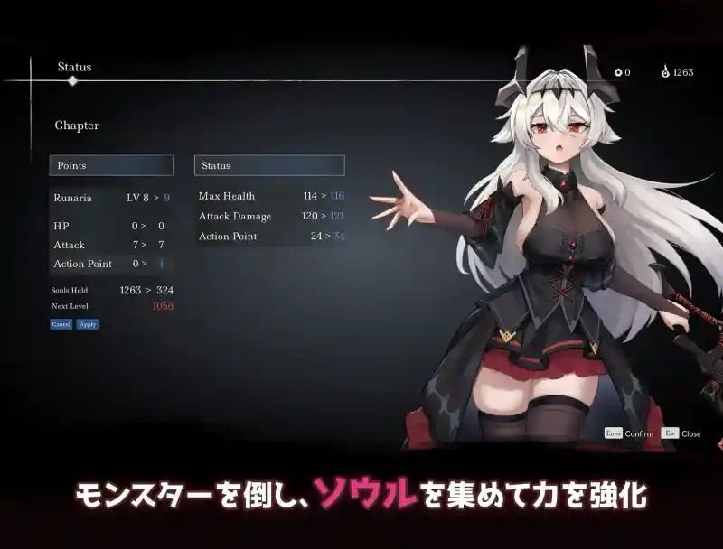 库莱纳利亚：奈落之泪 故事片段 资料图 6