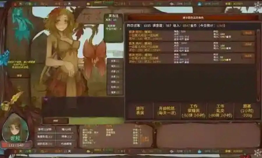 菲瑞恩之门PortalsOfPhereo 版本内容 内容截图 7