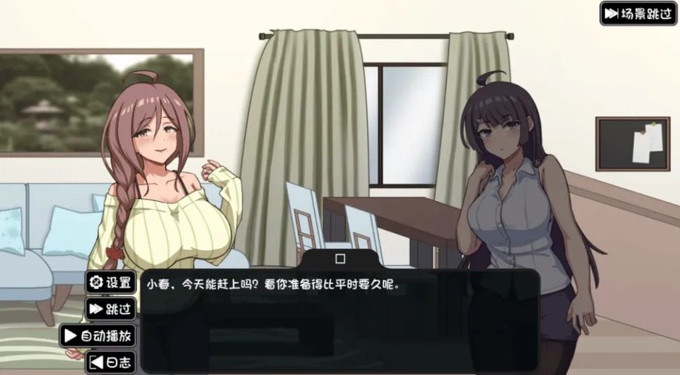 NTR家族 中文界面 实机截图 4